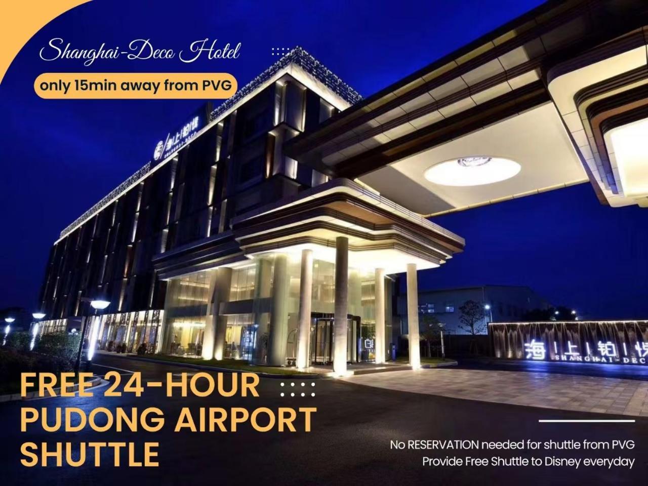 Shanghai-Deco Hotel-Free Shuttle Bus To Pudong Airport And Disneyland Extérieur photo